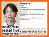 В Иванове пропал 14-летний подросток