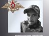 В Ивановской области простились с жителями региона – участниками специальной военной операции