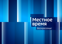 Вести-Иваново. События недели