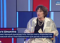 Вести 24 - Интервью О. Шишкина