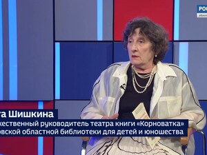 Вести 24 - Интервью О. Шишкина