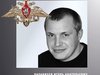 В Ивановской области простились с жителями региона – участниками спецоперации