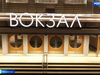 Житель Пермского края лишился телефона на вокзале в Иванове