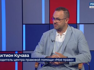 Вести 24 - Интервью Г. Кучава