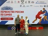 Кинешемец завоевал бронзу первенства России по самбо