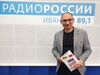 Эфир от 12 июня 2026 года. Гражданин России – это звучит гордо!