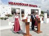 Федеральный сервис бронирования поможет развивать туризм в Ивановской области