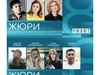 В Иванове идут последние приготовления к кинофестивалю «Пилот»