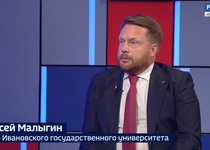 Вести 24 - Интервью А. Малыгин