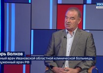 Вести 24 - Интервью И. Волков