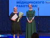 В преддверии Дня медицинского работника в Иванове чествовали лучших сотрудников