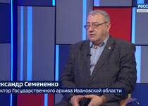 Вести 24 - Интервью А. Семененко