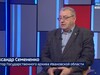 Вести 24 - Интервью А. Семененко