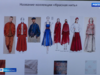 Выпускники ивановского Политеха представили 16 коллекций одежды