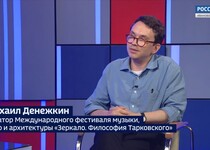 Вести 24 - Интервью М. Денежкин