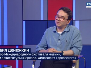 Вести 24 - Интервью М. Денежкин