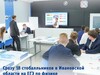 В Ивановской области ЕГЭ по физике на 100 баллов сдали 18 школьников
