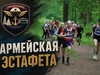 В Кинешме состоится «Армейская эстафета»