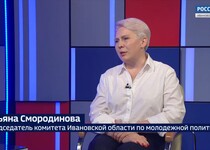 Вести 24 - Интервью У. Смородинова