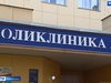 В 7-ой ивановской поликлинике решается «кадровый голод»