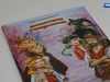 Юный ивановский писатель-фантаст представит свою книгу на фестивале «Читай-отдыхай!»