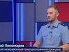 Вести 24 - Интервью Д. Пономарев