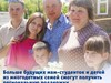 Ещё больше семей смогут получить региональную поддержку 