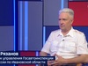 Вести 24 - Интервью С. Рязанов
