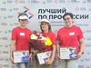 «Лучшей по профессии» в номинации «Швея» стала ивановка Елена Иванова