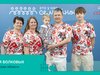 Многодетная семья из Ивановской области участвует в финале конкурса «Это у нас семейное»