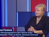 Вести 24 - Интервью С. Разина
