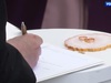 Влюблённая пара из Иванова зарегистрирует свой брак на Всероссийском свадебном фестивале