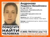 В Ивановской области пропала 54 - летняя женщина 