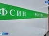 Сотрудники УФСИН по Ивановской области задержали скрывавшегося 8 лет от правосудия мужчину