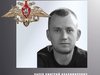 В Ивановской области простились с жителями региона – участниками спецоперации