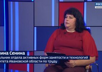 Вести 24 - Интервью Г. Сенина