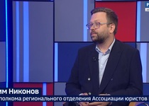 Вести 24 - Интервью М.Никонов