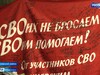 Добровольцы из села Воскресенское посетили всероссийский форум Народного фронта «Все для Победы!»
