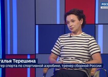 Вести 24 - Интервью Н. Терёшина