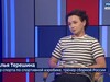 Вести 24 - Интервью Н. Терёшина