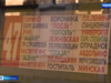Два отдаленных района Иванова связал новый маршрут