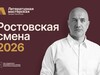 Молодые писатели из Ивановской области могут попасть на литературную «Мастерскую Захара Прилепина»
