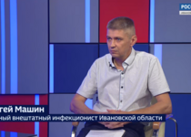 Вести 24 - Интервью С. Машин