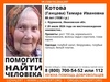В Фурманове пропала 88-летняя женщина