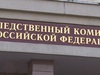 Ивановские следователи начали проверку по факту школьного буллинга