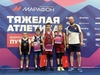 Юные штангисты из Заволжска вернулись с «Пути к Олимпу» с медалями