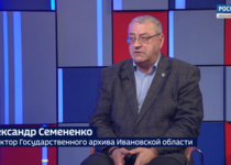 Вести 24 - Интервью А. Семененко
