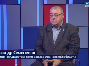 Вести 24 - Интервью А. Семененко