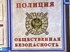 В гостях у сотрудников патрульно-постовой службы побывали ивановские школьники