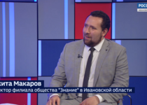 Вести 24 - Интервью Н. Макаров